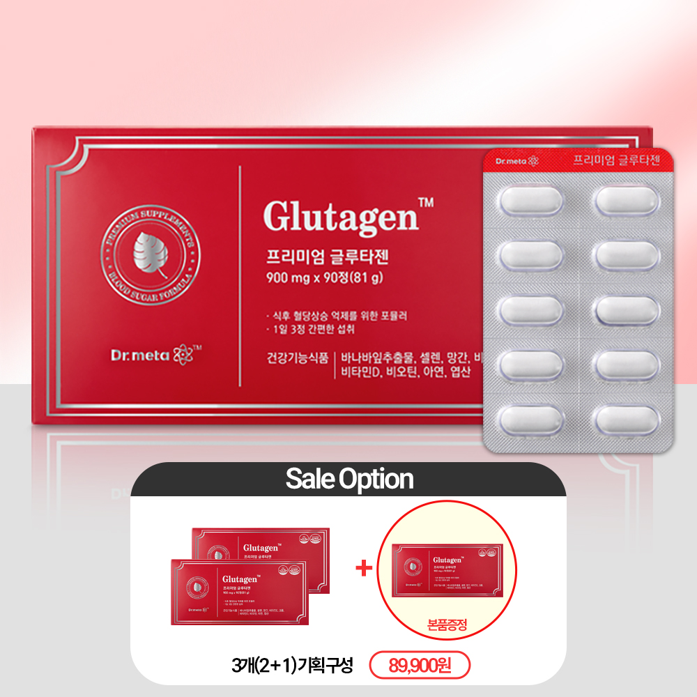 글루타젠 90정 <b>바나바잎</b> 식후 혈당 크롬 영양제 당뇨 식 추가상품 선택