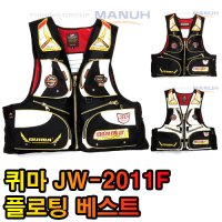 퀴마 플로팅 베스트 JW-2011F 바다 낚시 구명조끼 블랙-L-100