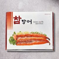 참장어 민물장어 양념구이 초벌 손질 1kg 10미 초밥 덮밥 에어프라이어