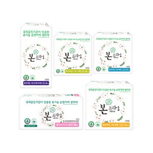 [본 프라임] 유기농순면커버 생리대 (골라담기)