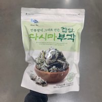 C-WEED 오가네 참부각 찹쌀 다시마 부각 250g 코스트코 술안주 나혼자산다 화사