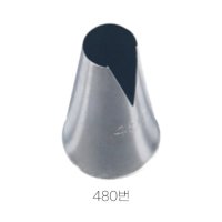 쉬폰 깍지 생크림 아이싱 머랭쿠키 마카롱 480번 / 11.7mm