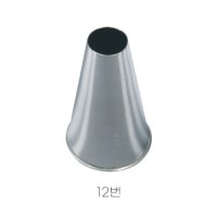 원형깍지 생크림 아이싱 머랭쿠키 마카롱 12번 / 7.5mm