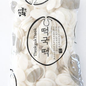 [자농의뜨락] 국내산 쌀100% 떡국떡