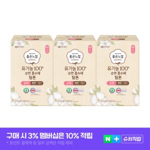 [슈퍼적립] 좋은느낌 유기농 순면 흡수체 탐폰 3팩 / 체내형 생리대
