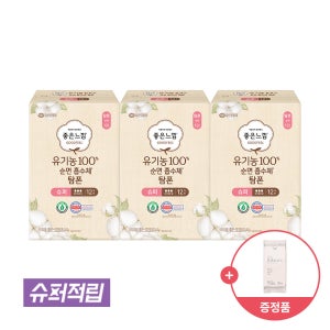 [슈퍼적립] 좋은느낌 유기농 순면 흡수체 탐폰 슈퍼 12개X3팩 / 체내형 생리대