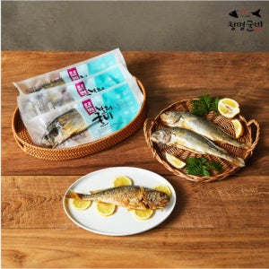 내장제거 찐 보리굴비 찜 손질굴비 진공포장 명절 설 추석 선물