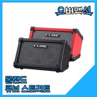 (대여상품) ROLAND 큐브스트리트 버스킹앰프 렌탈