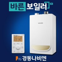 경동나비엔 경동보일러 친환경 도시가스 NGB553-13K 일반 2종 보일러 교체 설치