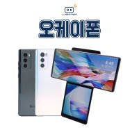 LG 윙 WING 중고폰 공기계 알뜰폰 호환 LM-F100 w급