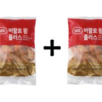 [할인상품] 사세 버팔로윙 플러스 1kg ( 1 + 1 )