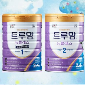 트루맘뉴클래스1단계400g 최저가 가성비상품