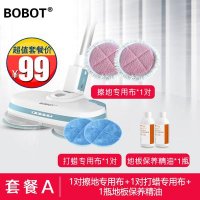 욕실청소기 통도리 BOBOT 무선다기능 가정용 티끌 청소기 배터리 떨림전동걸레