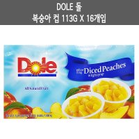 코스트코 돌다이스 복숭아컵 113g (16컵) / 복숭아 간식 통조림 / 돌 복숭아