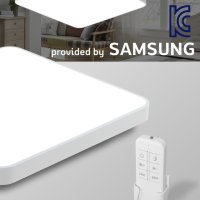 LED 삼성칩 리모컨 방등 50W 시스템 아크릴 안방