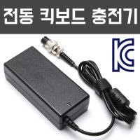 나노휠 NQ-AIR 500W Plus+ 프리미엄 전동킥보드 호환 충전기