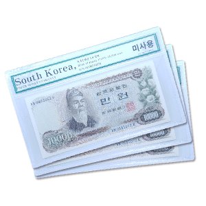 수집용품 지폐보관 PET 지폐파켓