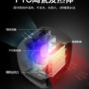 발히터 책상아래 온열히터 독일 흑과기 난풍기 소형 학생 작업테이블 사무실 미니난방기 기숙사 무음 가정용 겨울 온난화, 겨울 컴퓨터 게임시