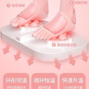 발히터 책상아래 온열히터 발볼 가열 발받침 잠자리 이불사무실 온난화 난방기 여겨울 안마신기