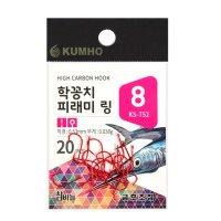 금호조침 학꽁치 피라미 바다 민물 링바늘 KS-752