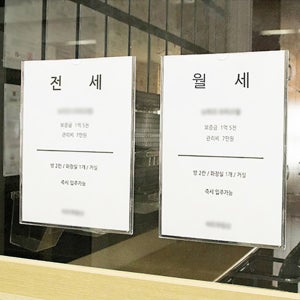 안내 지시 공지 투명 게시판 플라스틱 세로 프레임 A4