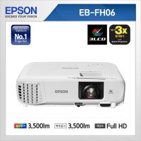 EPSON 빔프로젝터 EB-FH06 FULLHD급 3500안시루멘 재고보유