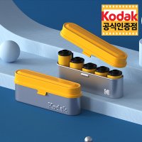 [Kodak] 코닥 필름 케이스 Yellow