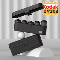 [Kodak] 코닥 필름 케이스 Black