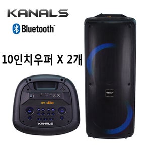 KANALS BS-11000 500W 블루투스 버스킹 파티용스피커 뮤직플레이