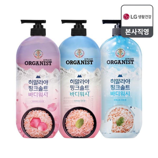 오가니스트 히말라야 핑크솔트 바디워시 리프레싱 민트 + 로즈 + 포레스트 민트