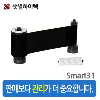 스마트카드프린터 Smart31 블랙리본 정품 SMART-31S SMART-31D 659759