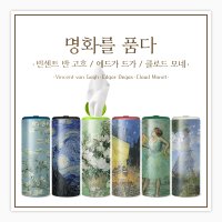 슬림티슈 6P [명화 시리즈1] / 프리미엄 차량용티슈 휴대용티슈