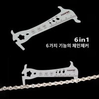 6in1 체인 체커 자전거 체인툴 체커기 체크기 교체 공구 TP5350