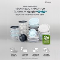 냉동밥 보관용기 소분정리 전자렌지용 쌀 카무트 안동백진주 한눈에반한 백진주 조선향미