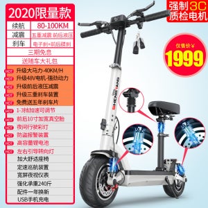 전동킥보드 중국제품 구매대행