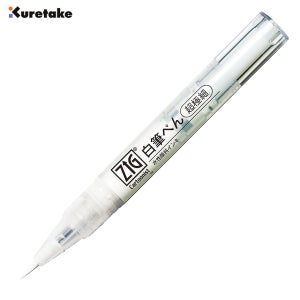 지그 쿠레타케 붓펜 화이트 초극세 캘리그라피 펜