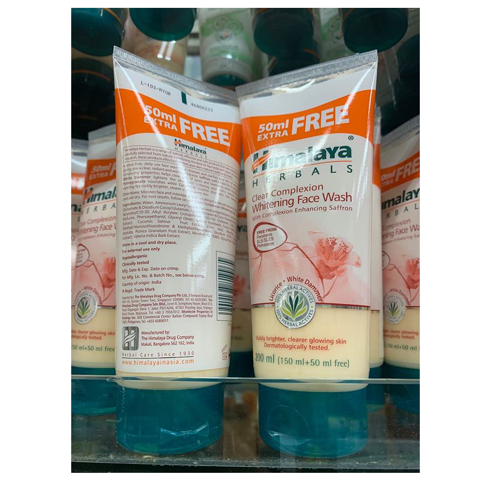 피피화이트닝컴플렉스페이스크림