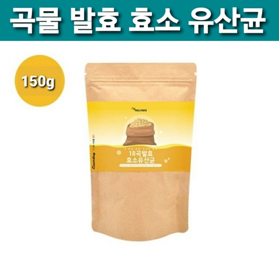 15 곡물효소 프로바이오틱스 유산균 가루 차 천연 발효 소화효소 <b>혼합물</b> 식이섬유 <b>아미노산</b>