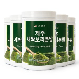 제주 새싹보리 분말 450g 4+1통 HACCP