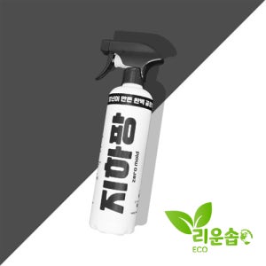 지하팡 반지하 벽 곰팡이 제거 벽지 곰팡이 제거제