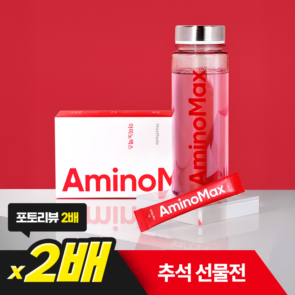 <b>맥스메이드</b> 아미노맥스 15포 운동선수 필수 아미노산 보충제 BCAA 아르기닌