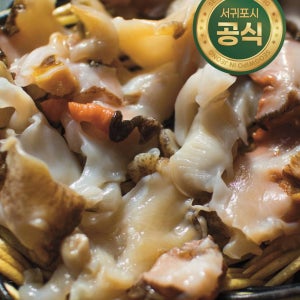 서귀포수협 제주 자연산 내장제거완료 자숙 뿔소라 500g