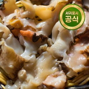 서귀포수협 제주 자연산 내장제거완료 자숙 뿔소라 500g