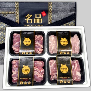 으뜸한돈 냉장 특수부위 선물세트 2kg 구이용 선물포장