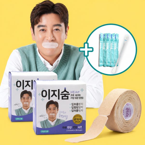 김대희 이지숨 테이프 2상자 240회 입막음 입벌림방지 수면 입테이프 밴드 코쏘쿨드림