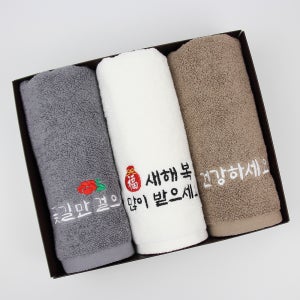 [무료포장] 송월 새해복수건 (답례품/수건선물세트제작)