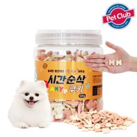 [펫클럽] 벨버드 시간순삭 칼슘 비타쿠키 500g 대용량 간식