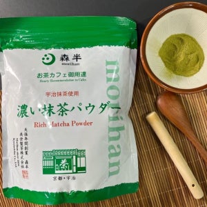 모리한 리치말차 그린티 파우더 500g