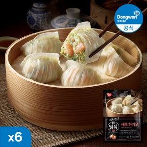 [N배송] 동원 딤섬 세트 새우하가우2봉+부추창펀2봉+샤오롱바오2봉 총6봉 골라담기