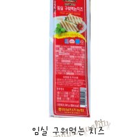 임실치즈농협 구워먹는치즈 250g